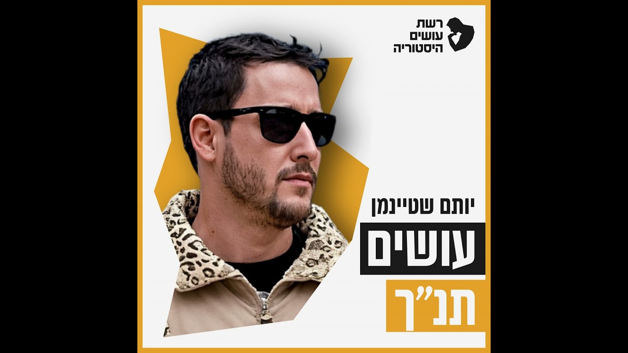 כי לא על הלחם לבדו יחיה האדם (ד