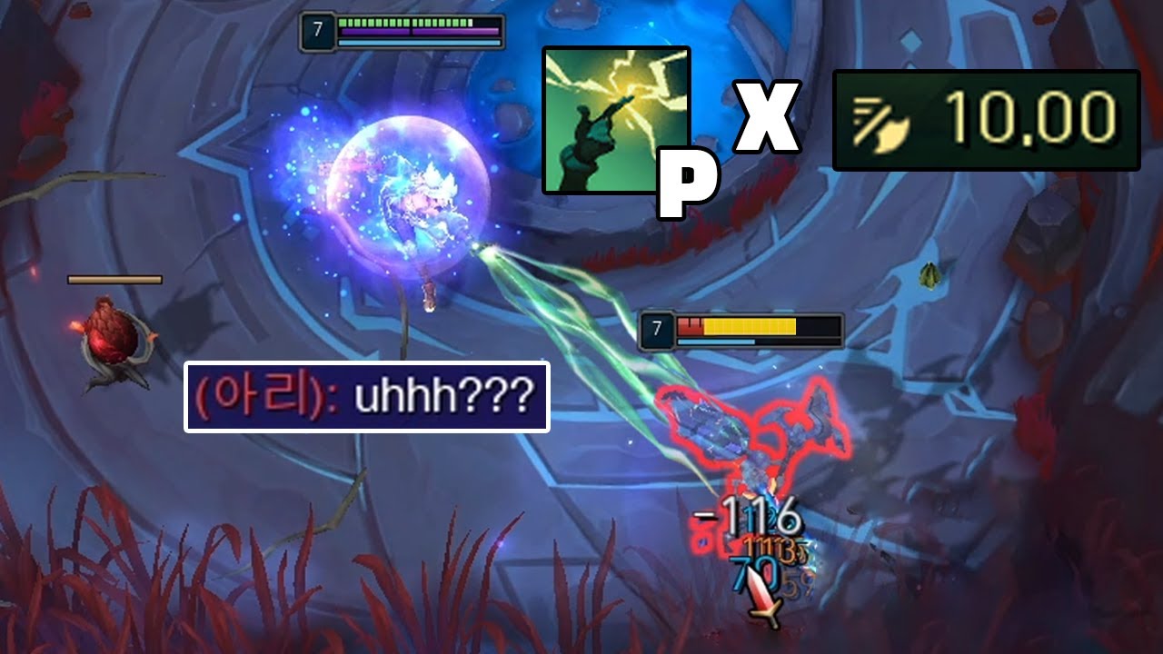패시브 쿨타임이 사라진 백만볼트⚡  제리