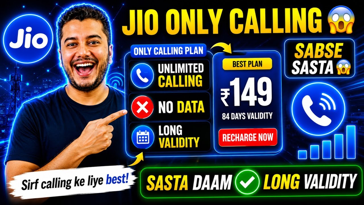 Only Calling Plan Jio | Jio Only Calling Plan 2026 🔥| Jio Unlimited Calling Recharge
