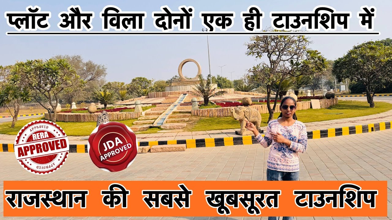 Plot और विला दोनों एक ही टाउनशिप में | Galaxy Enclave The Urban Village Project In Ajmer Road Jaipur