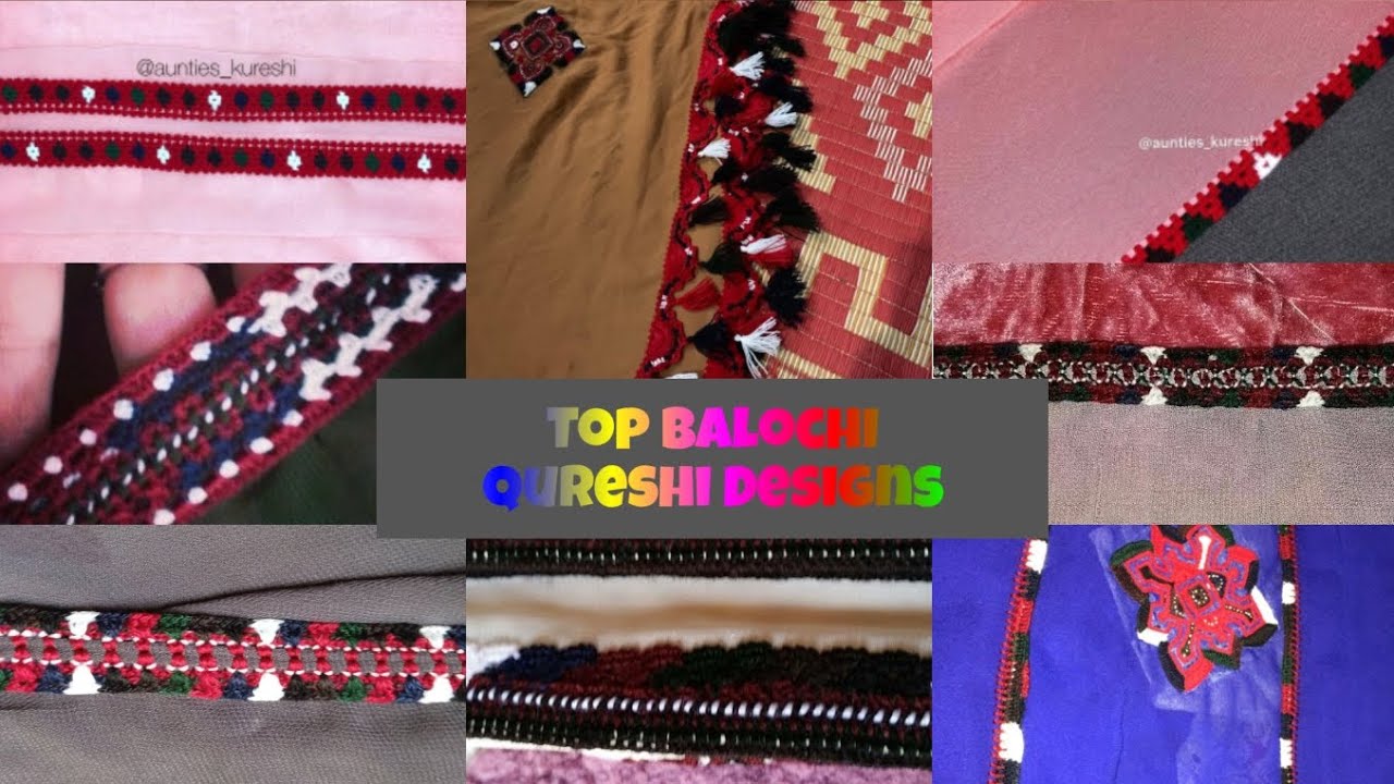 Balochi Noke Dochi Qureshi Designs | Crochet Designs | Balochi Sareege Qureshi| Balochi Turbati Doch