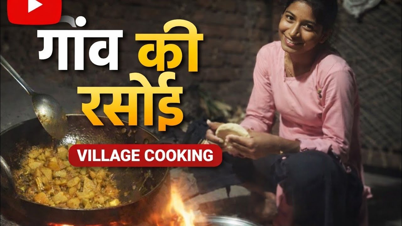 Gaon ke Chulhe par Bana SwadishtSabzi | Real Desi Cooking ||