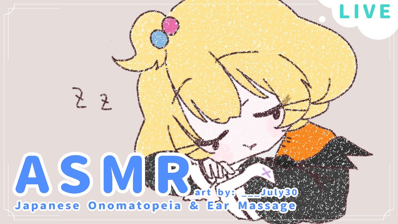 【ASMR】Japanese Onomatopeia + Ear Massages ✨  ☆⭒NIJISANJI EN ✧ Millie Parfait ☆⭒
