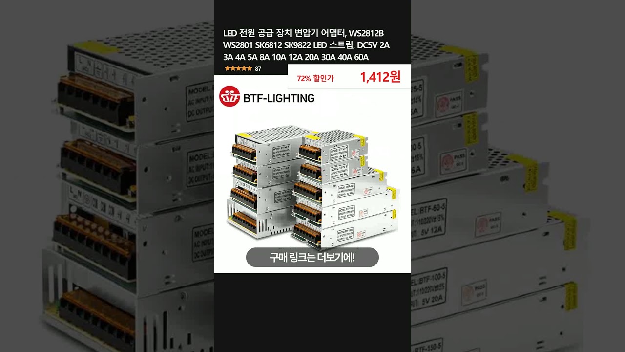 LED 전원 공급 장치 변압기 어댑터, WS2812B WS2801 SK6812 SK9822 LED 스트립, DC5V 2A 3A 4A 5A 8A 10A 12A 20A 30A 40A