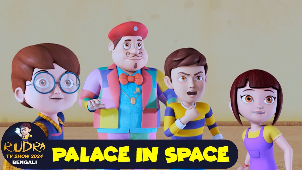 রুদ্র - মহাকাশে স্থান  | Rudra - Place in Space - (Full Episode 15) Rudra TV Show 2024 Bengali