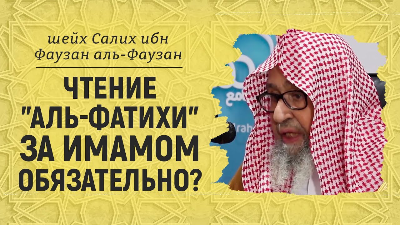 Чтение 