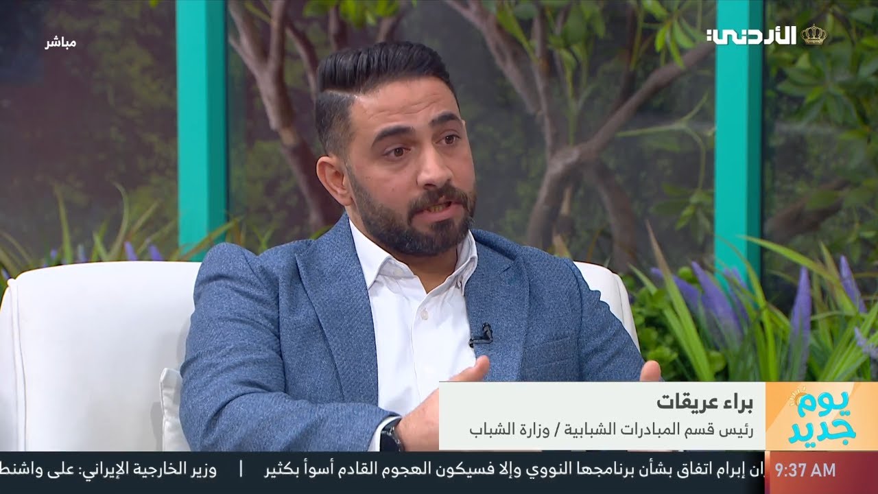 وزارة الشباب .. تعديل معايير توطين ودعم المبادرات الشبابية