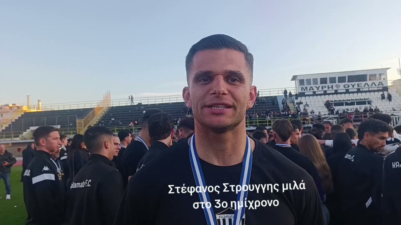 16 Μαρτίου 2026