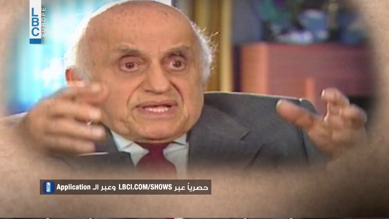 وثائقي سيدة القصر نظيرة جنبلاط - الاحد 17/3/2018