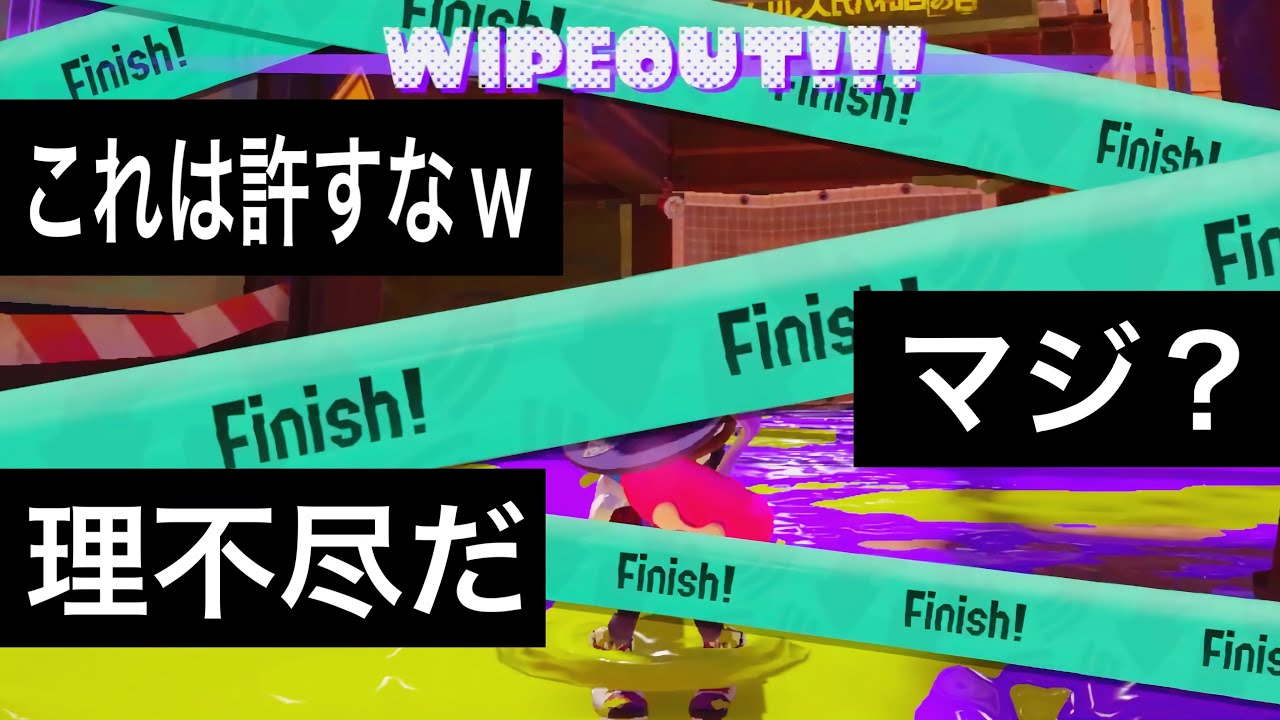 過去最大の強化により１番強いと噂の害悪戦術がやばすぎる…！【Splatoon3】