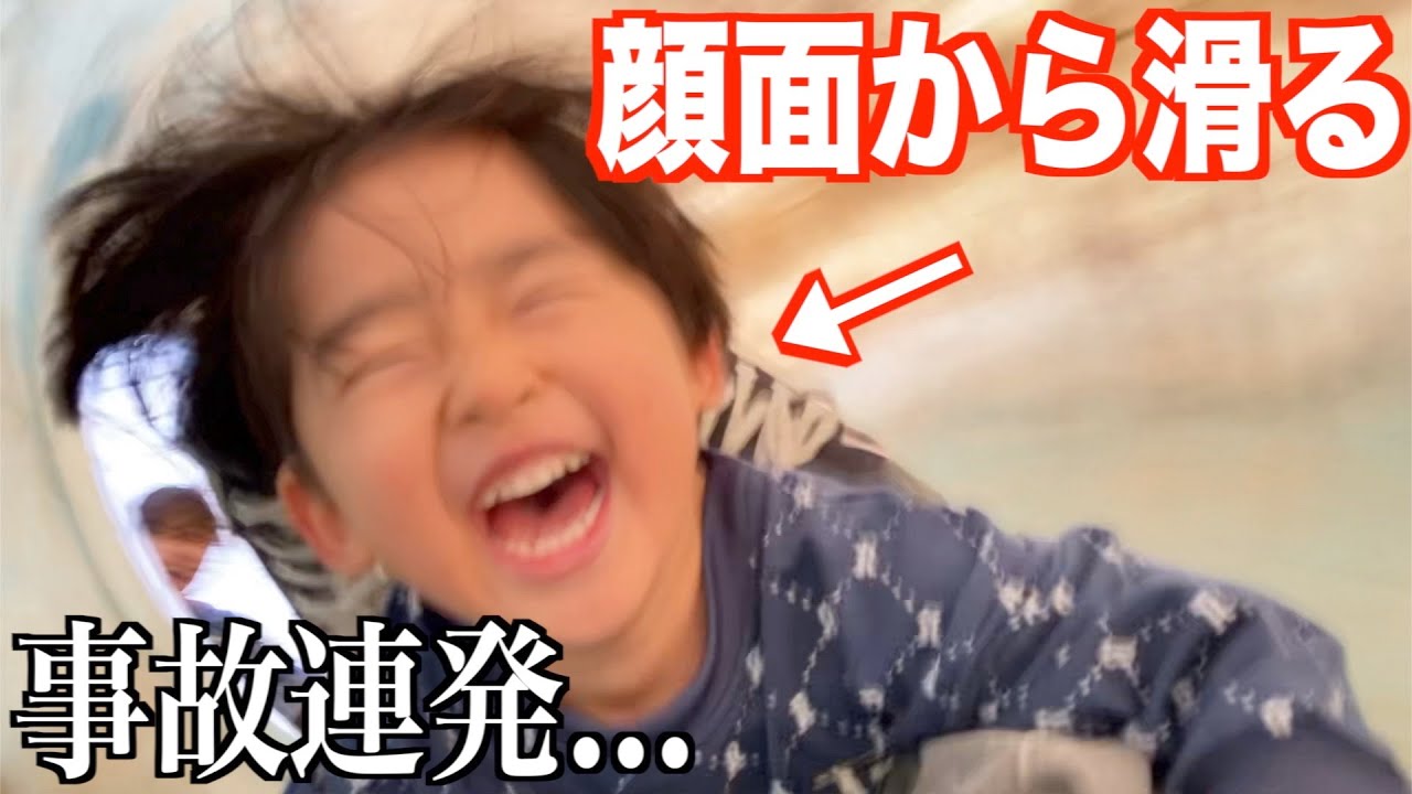 超巨大滑り台で大暴走！！衝突事故が起きた...｜廃校に宿泊【後編】