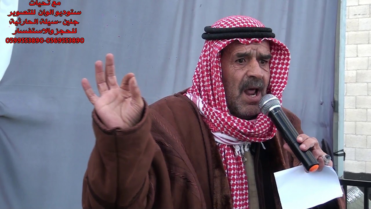 كلمة الشيخ  زياد هليل في  الصلح العشائري  بين عائلتي ال دواسة  وال  واكد  سيلة الحارثية
