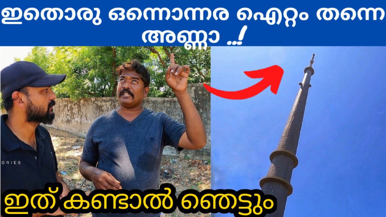രാമേശ്വരത്തു ഞെട്ടിച്ച ഒരു കാഴ്ച,Rameswaram,kothandaramaswamy temple,Rameswaram temple, Pamban Palam