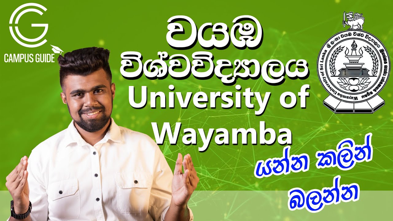 වයඹ විශ්වවිද්&zwj;යාලය University of Wayamba