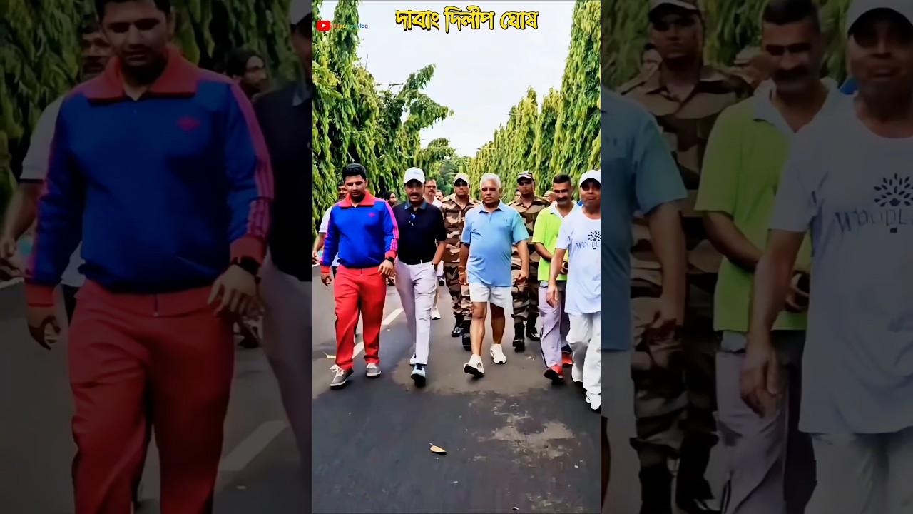 মন্ত্রী দীলিপ ঘোষ দাবাং মুডে | Mantri Dilip Ghosh #dilipghosh #dilip #bjp #মন্ত্রী #trending #foryou