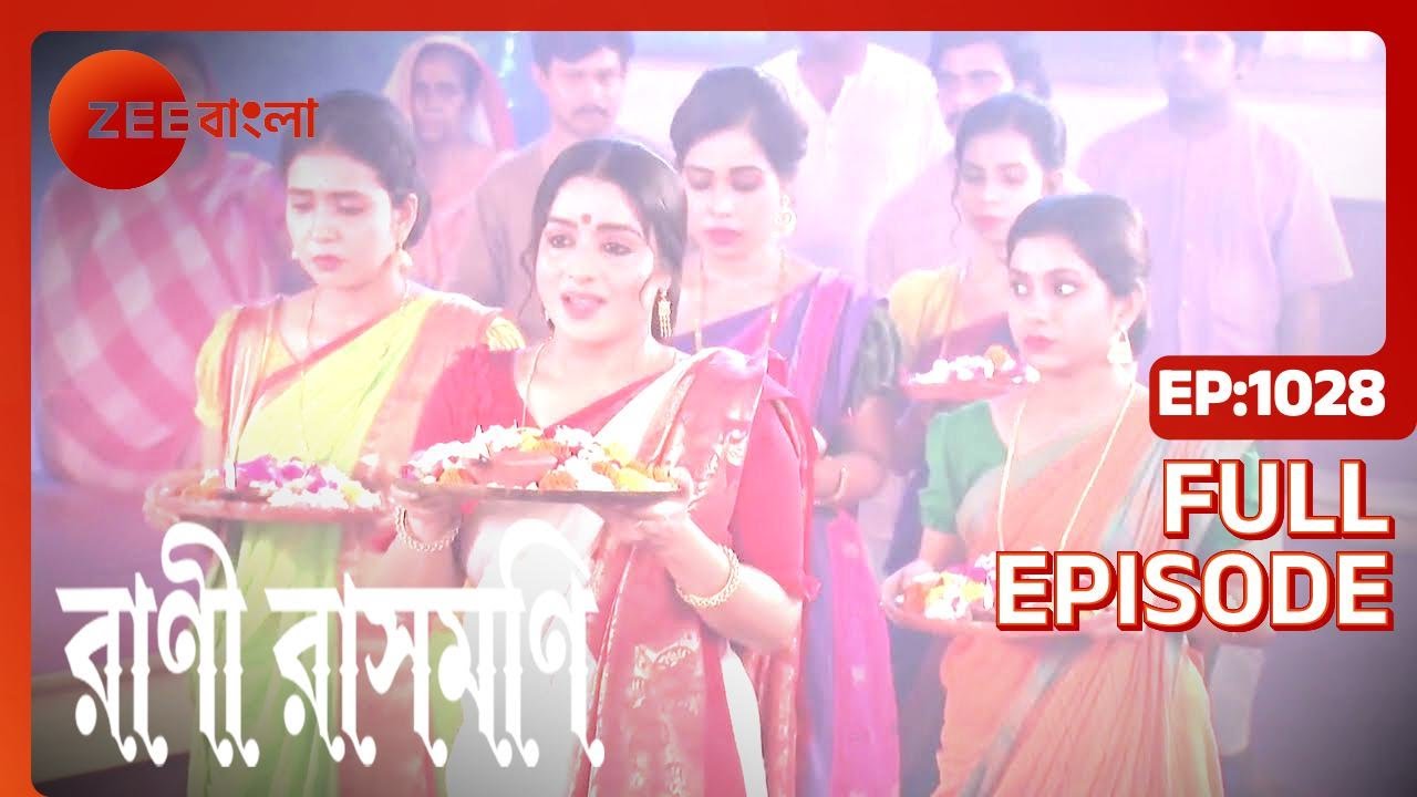 পতিতারা Gadadhar এর পূজা করে | Rani Rashmoni | Full Ep. 1028 | ZEE Bangla