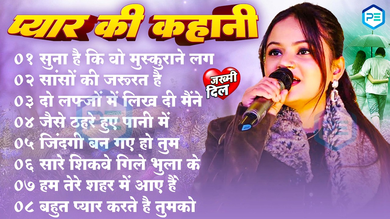 🌹 Durga Boss | Superhit 90s Hindi Romantic Songs 💞 Sadabahar Collection