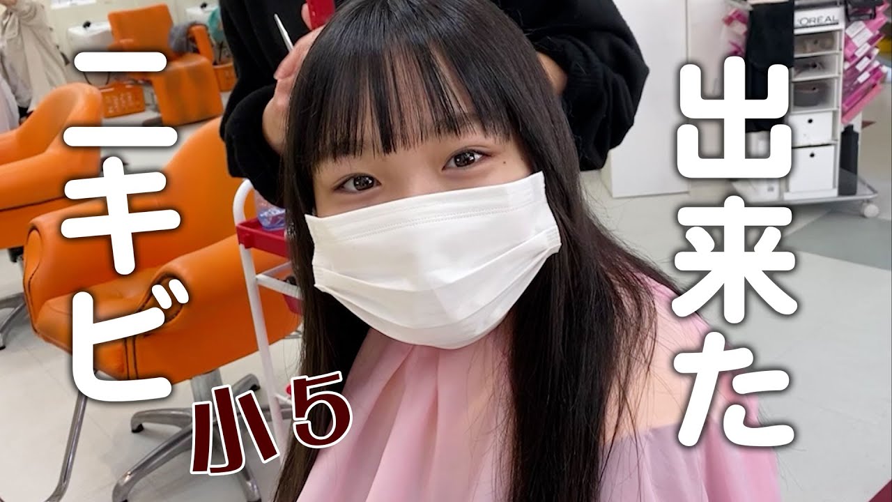 初ニキビ！美容院でまゆ毛カットして辛いものに挑戦した一日