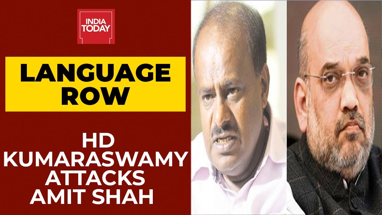 Karnataka Language Row: Kumaraswamy Attacks Amit Shah For 'Ignoring' Kannada During An Event