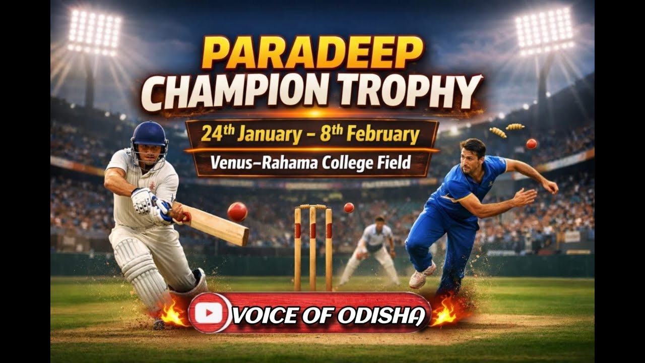 LIVE 🛑 PARADEEP CHAMPIONS TROPHY 🏆 DAY__2 RAHAMA 🏏🥎 
