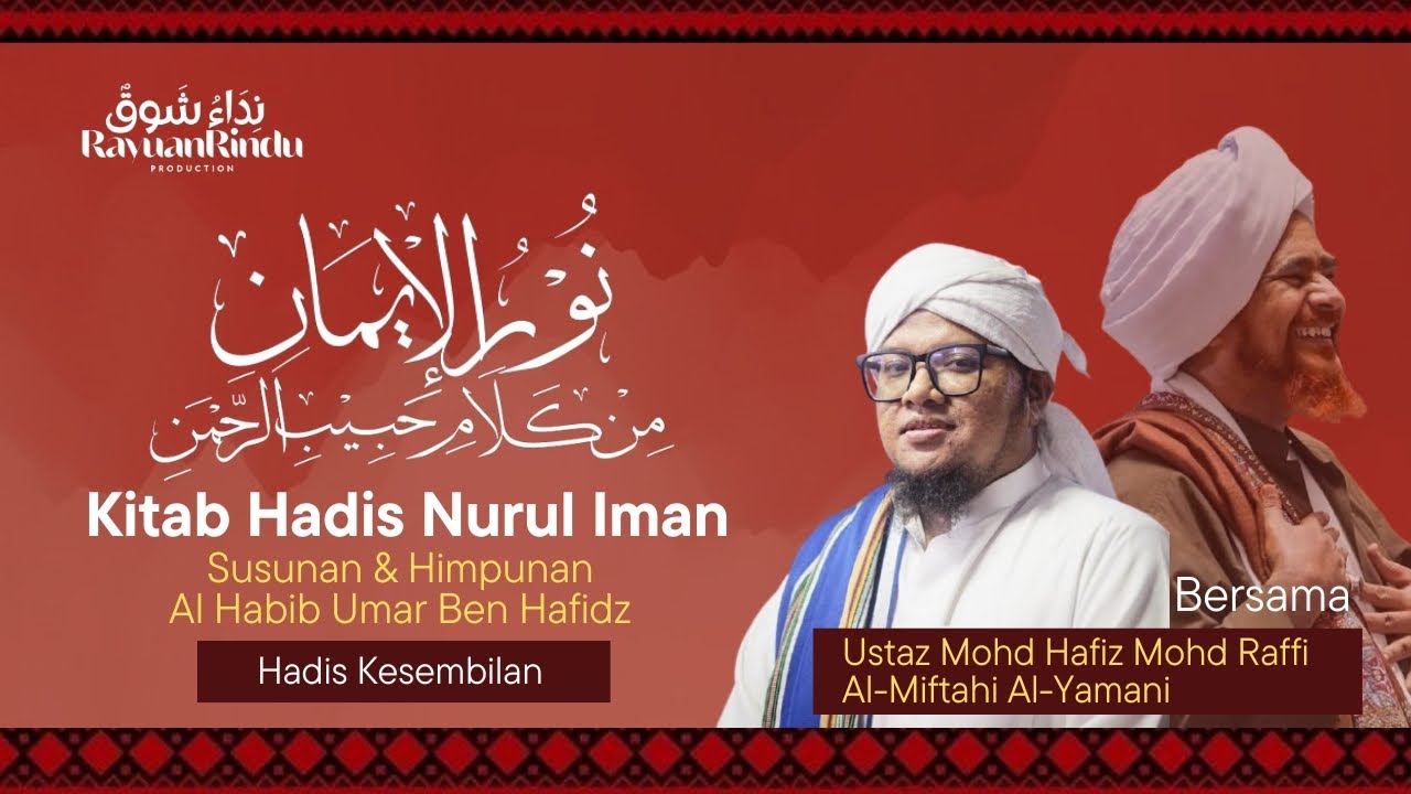 Nurul Iman : Hadis Ke-9 - Ustaz Mohd Hafiz Mohd Raffi Al-Miftahi Al-Yamani 