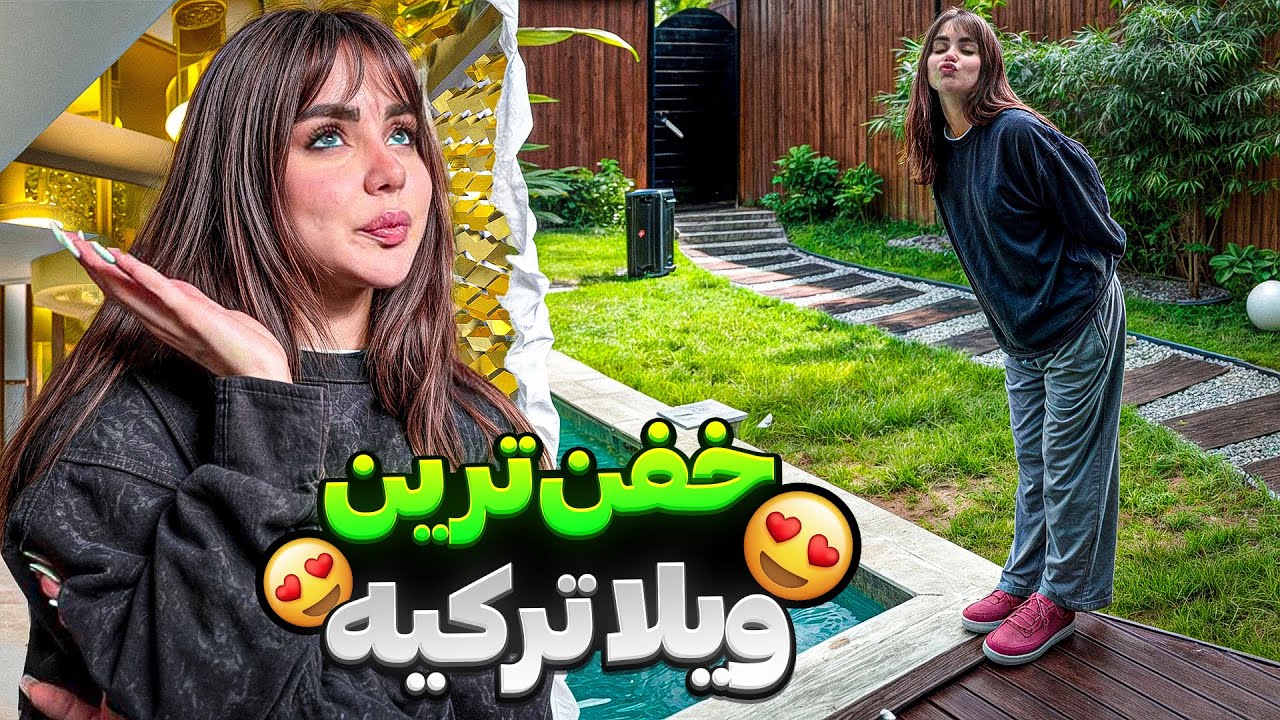 سفرعجیب من😨بهترین ویلای ساپانجا🧨