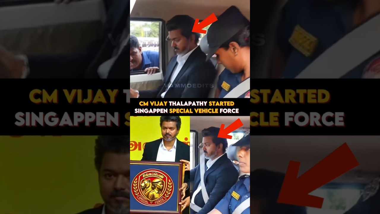 #CMVijayThalapathy Started Singappen Special Force Vehicle #thalapathyvijay #tvk #cmvijay