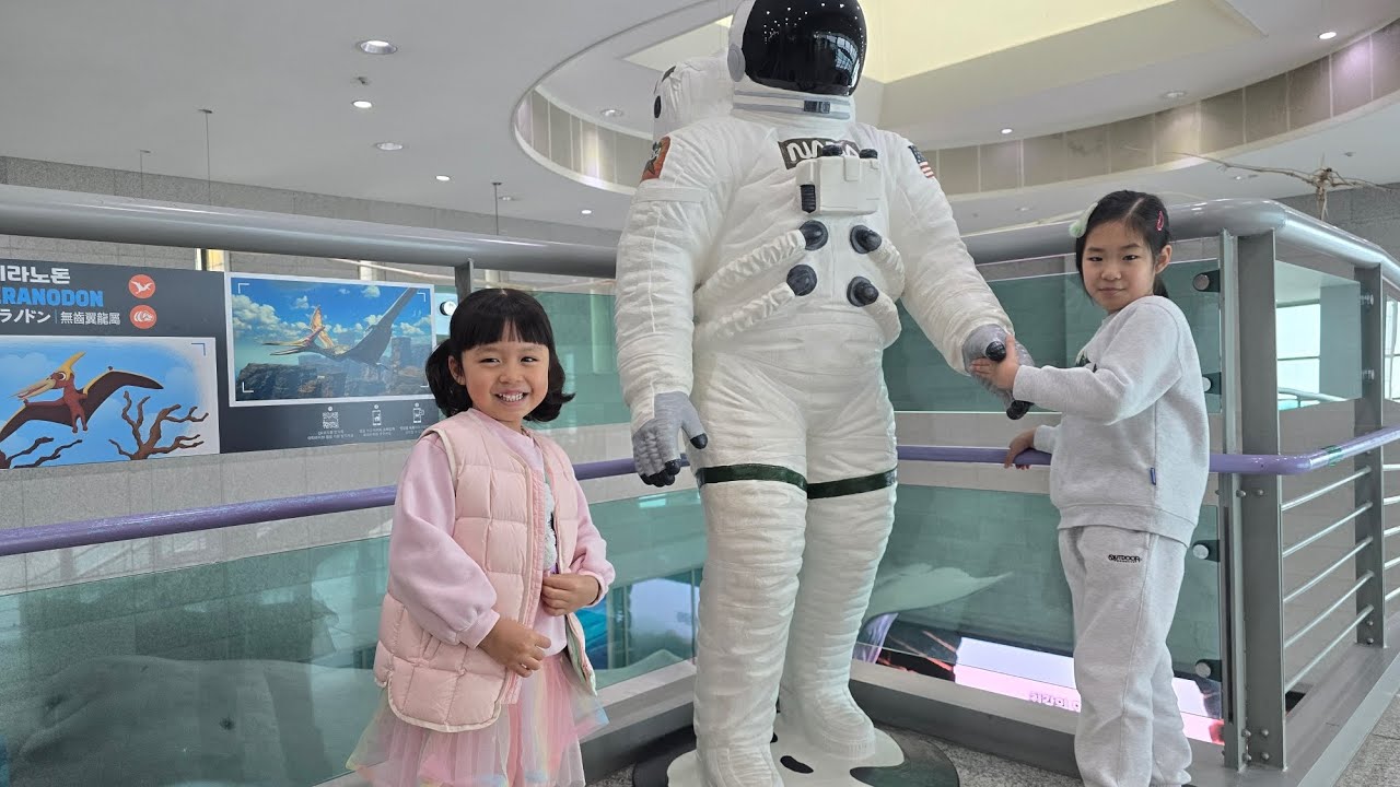 서대문 자연사박물관