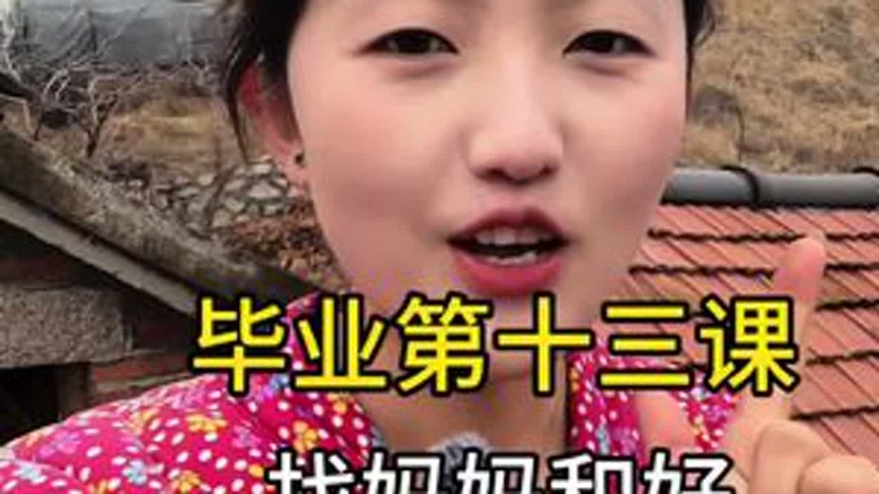 如果妈妈的爱是蛋糕 我会把爱全吃完 如果我的爱是面包 她会把爱吃掉一半 剩下的一半留给我 但是我希望妈妈更爱自己～#范琦岁岁平安扣项链 #38节礼物#记录真实生活 #农村生活 #vlog日常