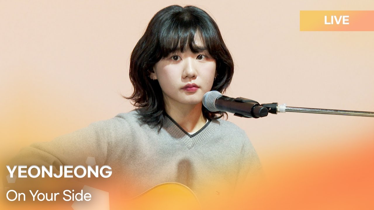 YEONJEONG(연정) - On Your Side | K-Pop Live Session | Culture Crunch