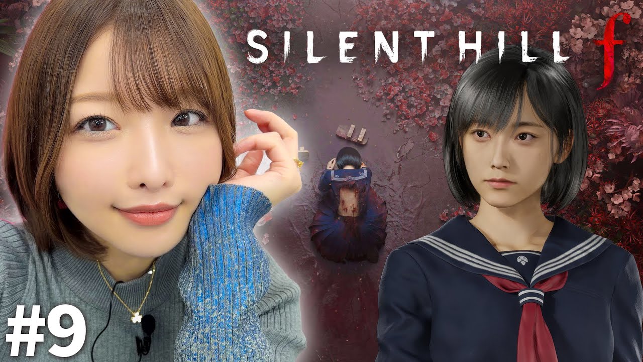 #9　いよいよ3周目のエンディングを観にいきます！！サイレントヒルf実況【SILENT HILL f】※ネタバレを含みます