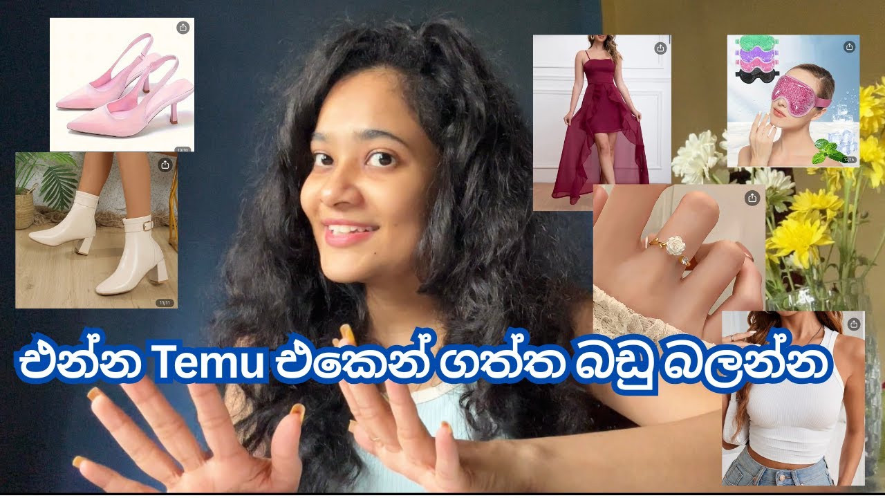 එන්න Temu එකෙන් ගත්ත බඩු බලන්න 😍 Size පොඩ්ඩක් අවුල් 🥹 TEMU Shopping Sri Lanka 🛍 #temu #temuunboxing