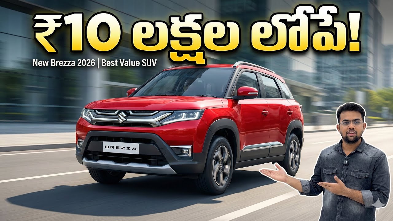 10 Lakhs Lope New Brezza LXI 😱| Best Value Variant Under 10 Lakhs!