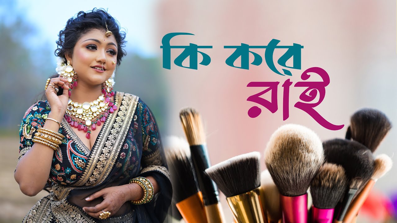 Makeup photoshoot#bridalmakeup  #Makeup #weddingphotography #4k
