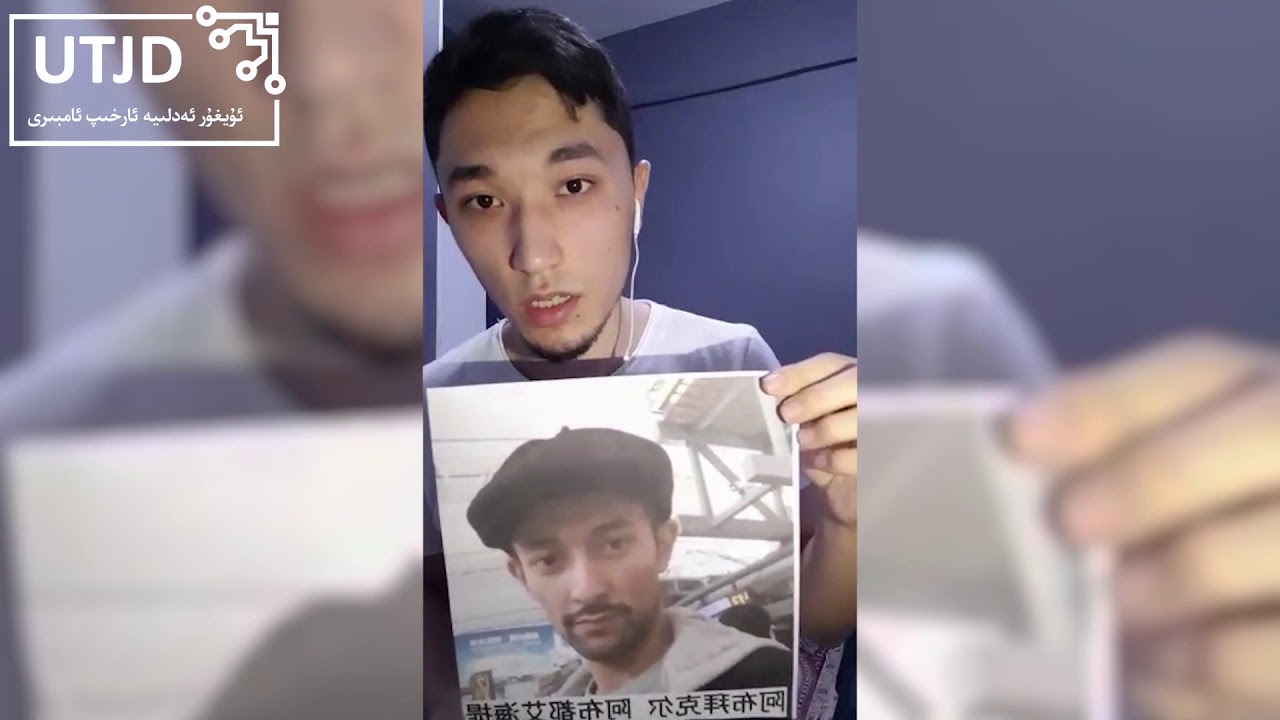 ئېرشات ئابدۇلئەھەدنىڭ دادىسى ۋە ئاكىسى توغرىسىدىكى گۇۋھلىقى