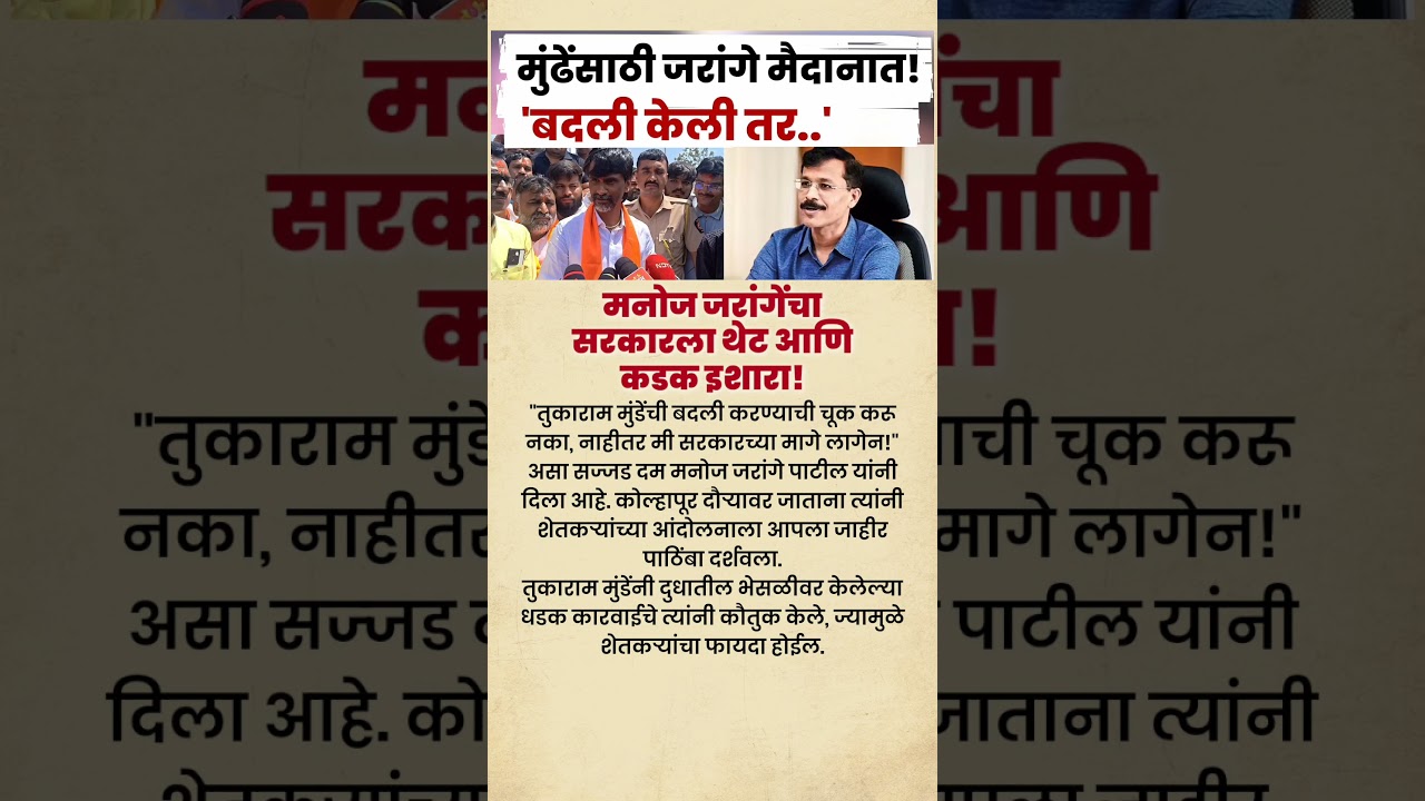 #sharadpawar #ajitpawar #rohitpawar #supriyasule #baramati #supriyasulefc #baramatikar #ncp
