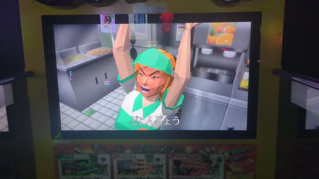 Cho Chabudai Gaeshi - Super Table Flip Arcade game - Fast Food Scenario