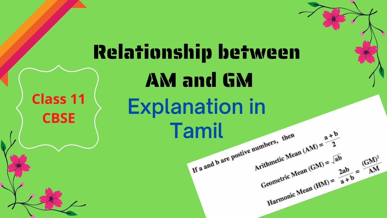 RELATIONSHIP BETWEEN AM AND GM || Explanation in Tamil || video 8