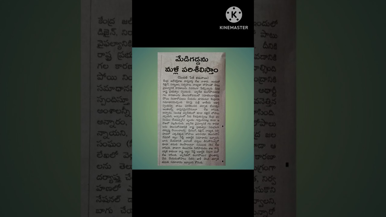 revanthreddycm#mark decision#telangan news#today #trending #youtubeshort