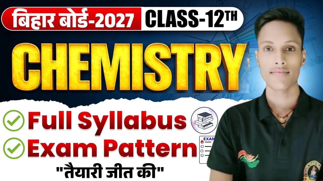 Class 12th Chemistry (रसायन विज्ञान) Full Syllabus 2027 ||  Bihar Board Exam 2027 | #newsylSyllabus
