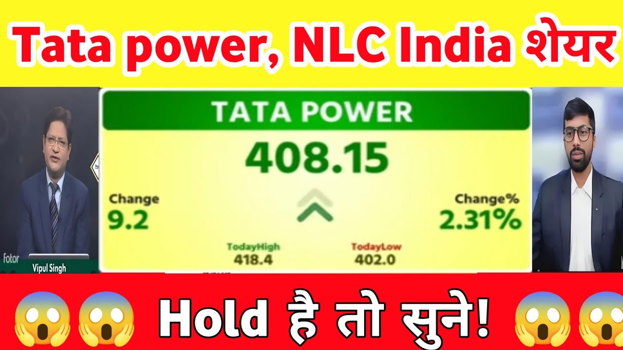 TATA POWER share latest news | Tata Power share Analysis | NLC India share news | NLC India share