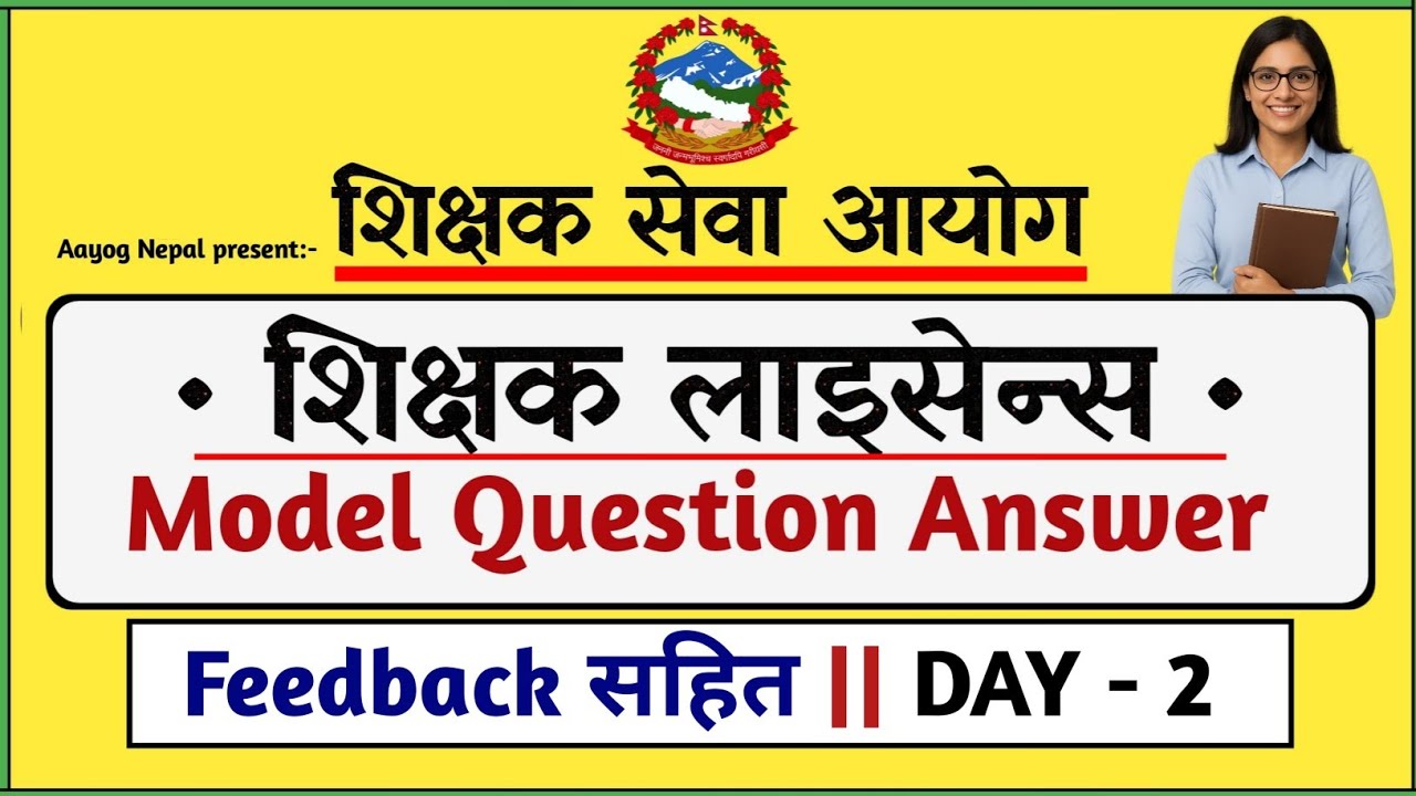 Teaching license 2082 model question || Nimabi license exam question || Set-2