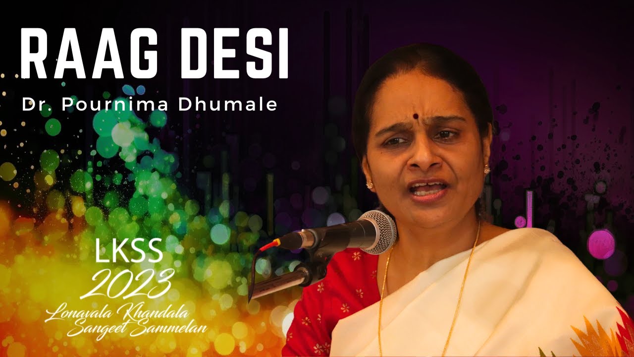 Raag Desi | Pournima Dhumale | Lonavala Khandala Sangeet Sammelan 2023