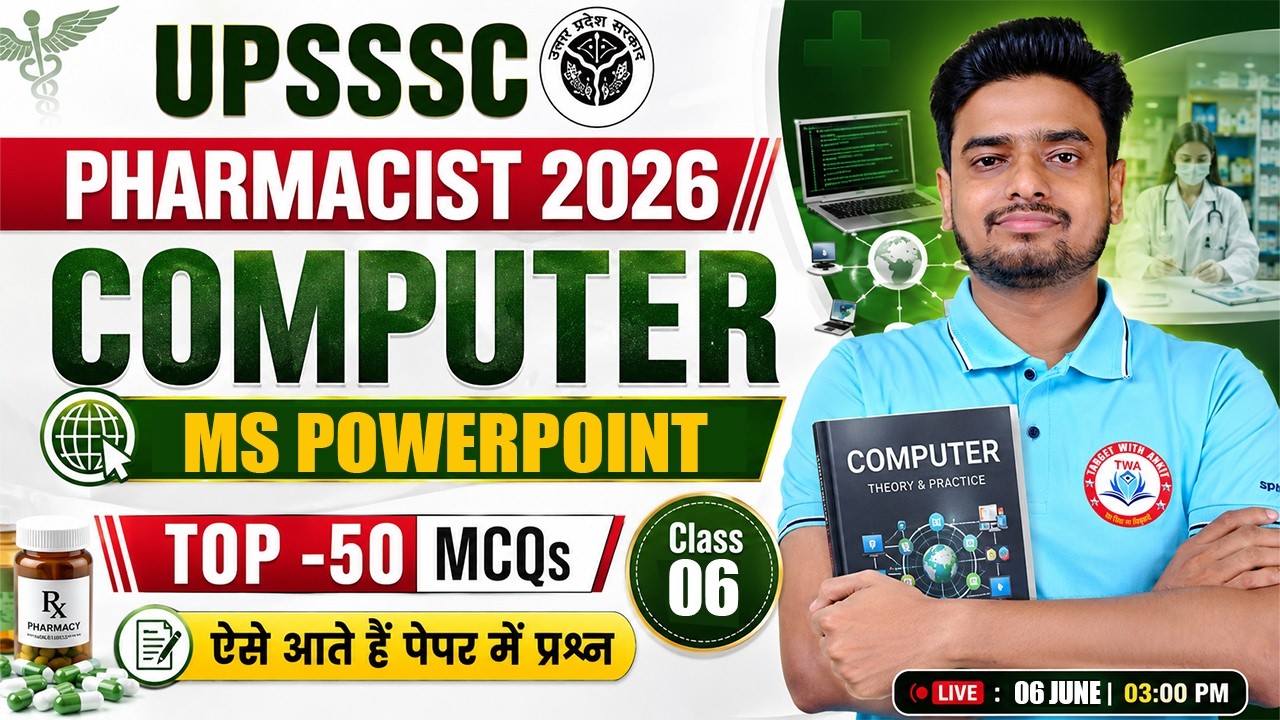 UPSSSC Pharmacist 2026 | Computer : MS Powerpoint | Pharmacist Computer PYQ Class | Ravi Sir