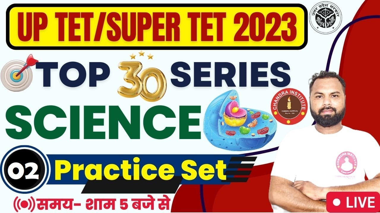 UPTET/SUPER TET SCIENCE CLASS 2023 | SCIENCE PRACTICE SET- 02 | uptet/super tet science classes 2023