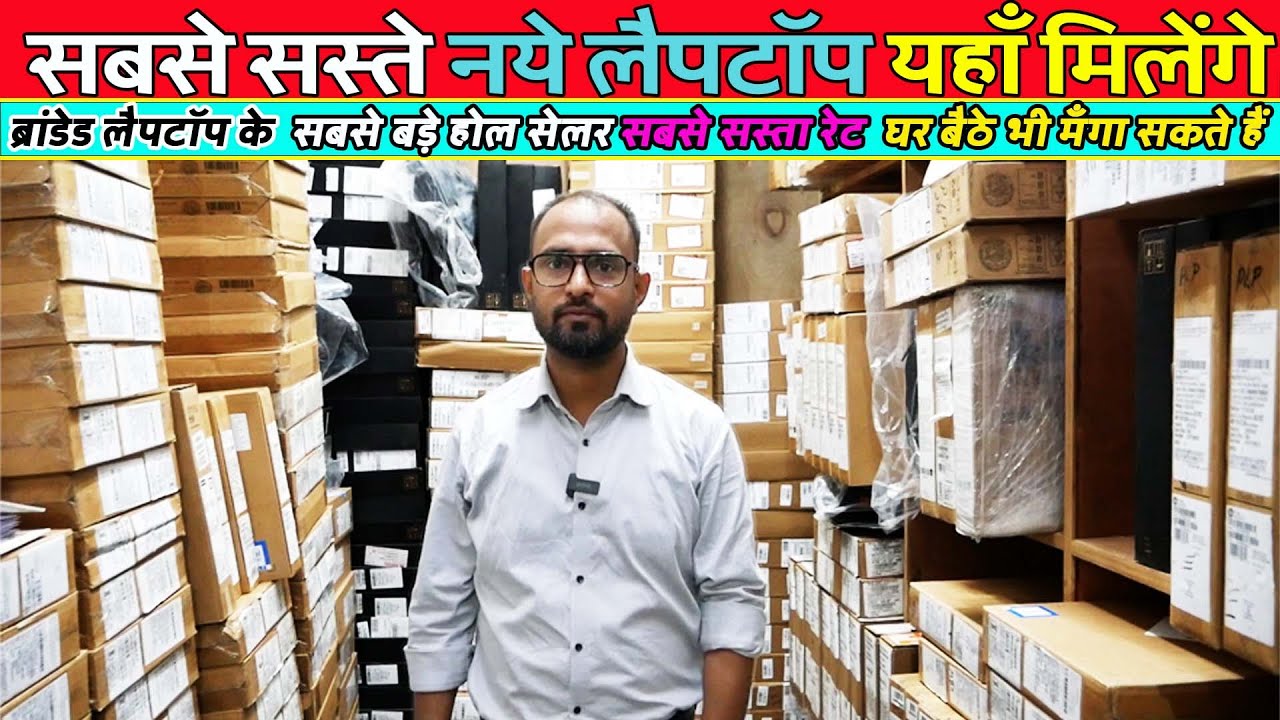 cheapest laptop shop in India Laptop warehouse  Nehru place all branded new laptop  wholesale price