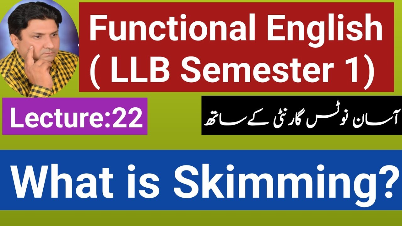 What is Skimming? LLB Semester 1 Functional English| Skimming and Scanning|
