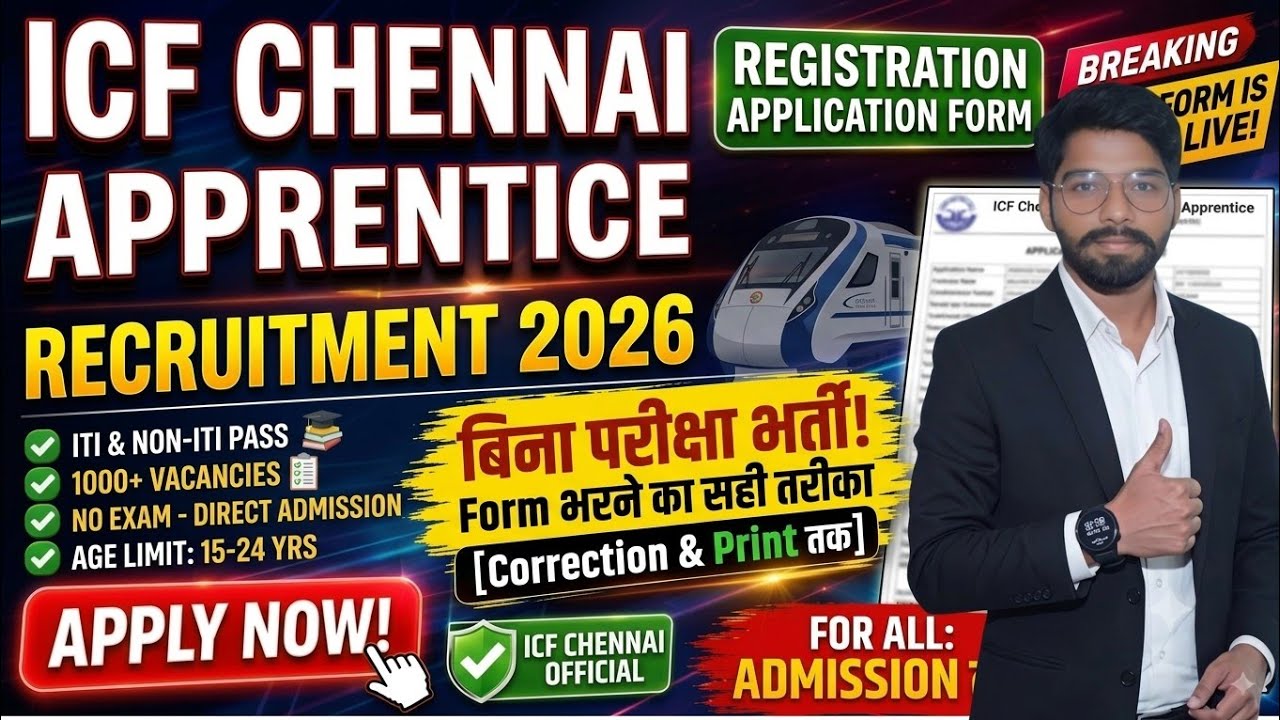 ICF Chennai Apprentice Recruitment 2026 | Form Kaise Bhare? | Online Apply Complete Process