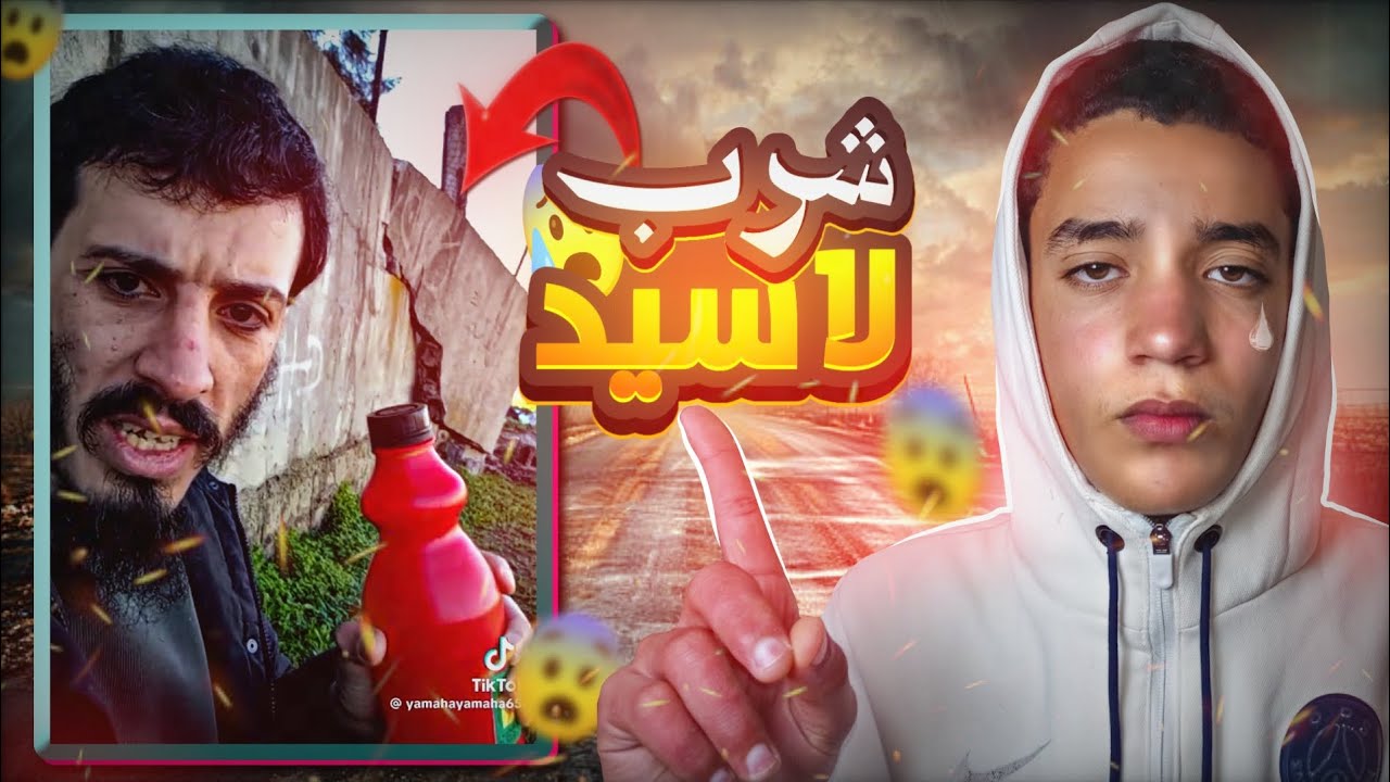 الحقيقة الكاملة وراء النهاية الصادمة لهذا الرجل! 😢