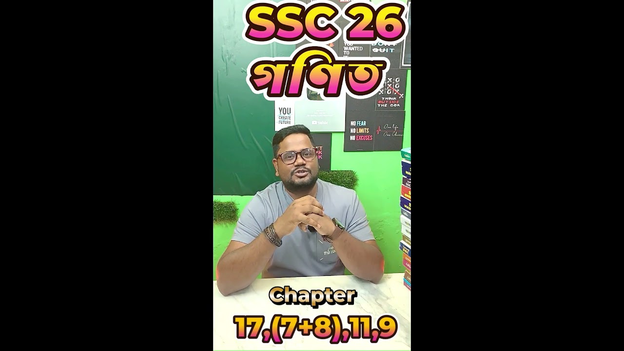 SSC 2026 Math A+ Suggestions